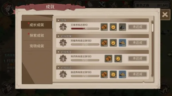 ʱ��֮Կ��׿���ֻ���