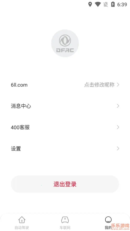 ����e��(������������)v2.1.1 �ֻ����ͼ