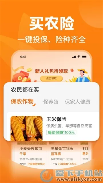 ƽ����ũ��(��ũ����ƽ̨)v2.40.0 �ٷ������ͼ