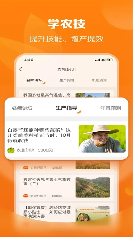 ƽ����ũ��(��ũ����ƽ̨)