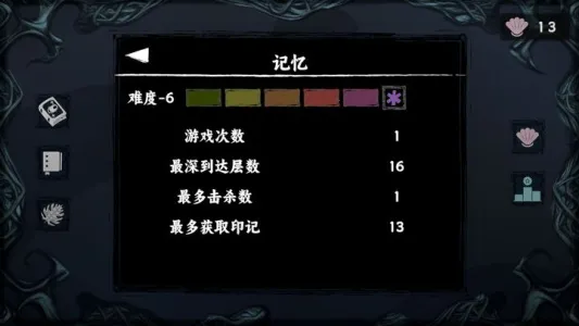 ���罫��(����³������Ϸ)v1.5 �ٷ������ͼ