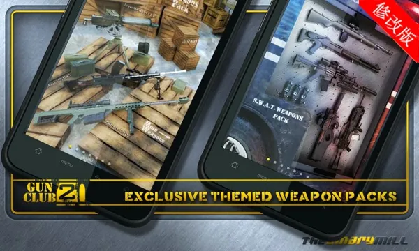 ǹ֧���ֲ�2(ģ��ǹе����)v2.0.3 �ٷ������ͼ