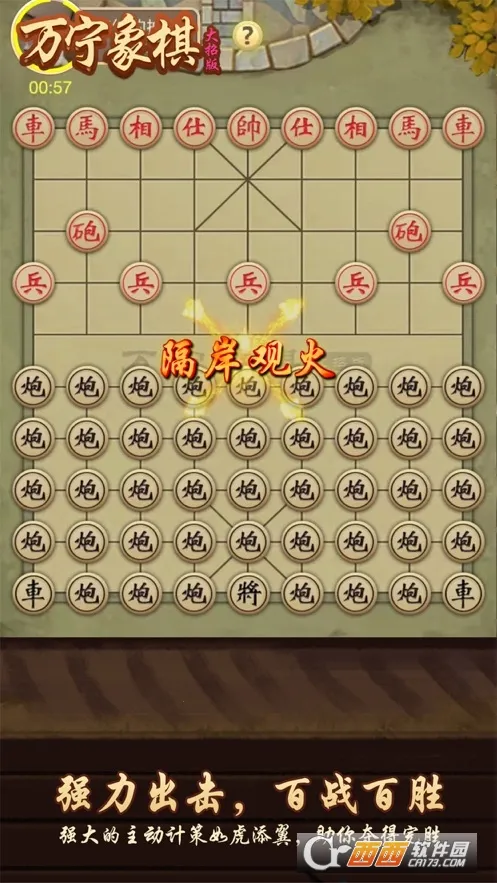 ����������а��ƽ��v3.53 ��Ѱ��ͼ