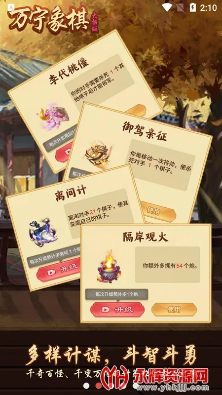 ����������а��ƽ��v3.53 ��Ѱ��ͼ