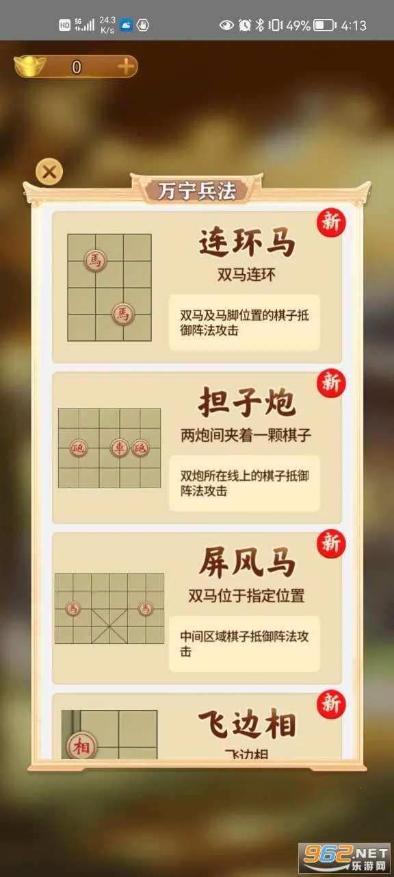 ����������а��ƽ��v3.53 ��Ѱ��ͼ