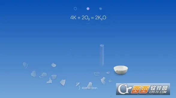 ���⻯ѧʵ������Ѱ�v5.0.4 ��׿���ͼ