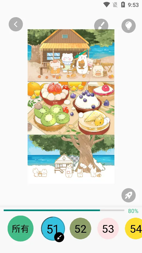 ��Ϳ��ֽ(��ֽ�滭����)v1.2.2 �ٷ������ͼ