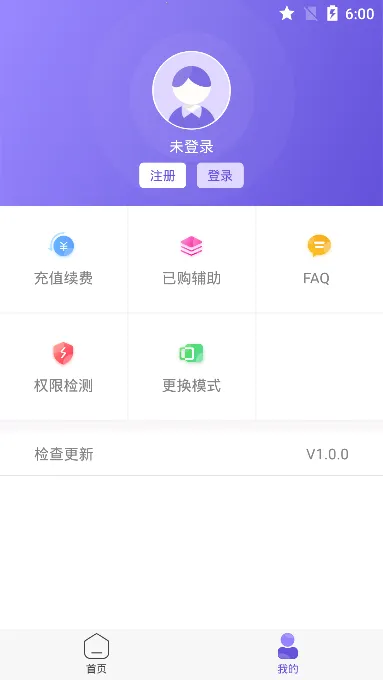 �����������θ���v1.3.8 �ֻ����ͼ