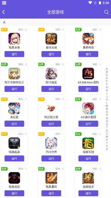 �����������θ���v1.3.8 �ֻ����ͼ