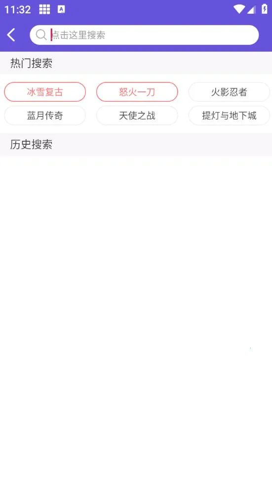 �����������θ���v1.3.8 �ֻ����ͼ