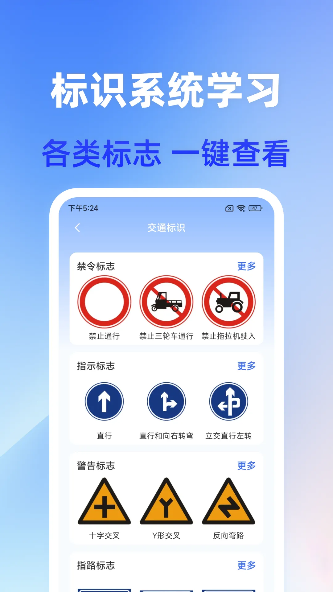 ��֤ͨ2026�ٷ����°汾v1.0.0 �ֻ����ͼ