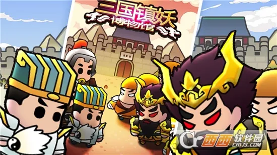 �������������(��������ð����Ϸ)v1.0 ��׿���ͼ