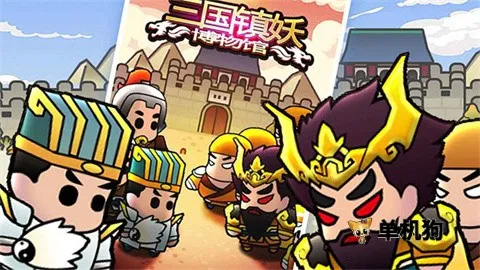 �������������(��������ð����Ϸ)v1.0 ��׿���ͼ