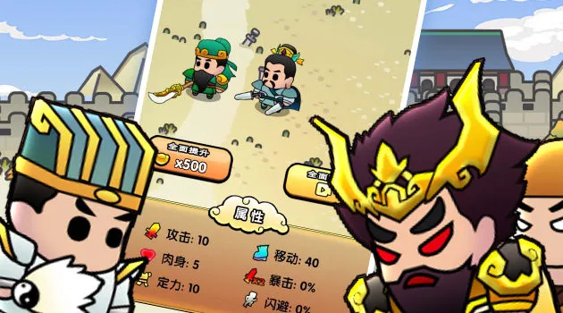 �������������(��������ð����Ϸ)v1.0 ��׿���ͼ