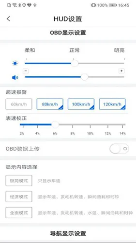卡迈特导航安卓版手机版 卡迈特导航安卓版手机版