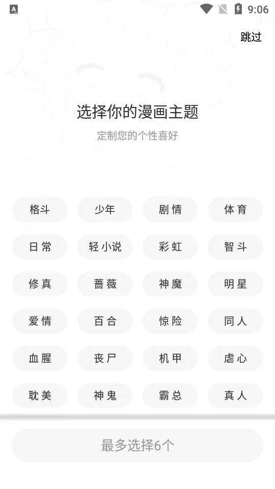 ������(�����Ķ�Ӧ��)v1.2 �ֻ����ͼ