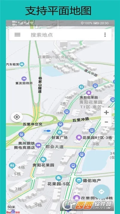 �������ǵ�ͼ��Ѱ�v33.3.6 ��Ѱ��ͼ