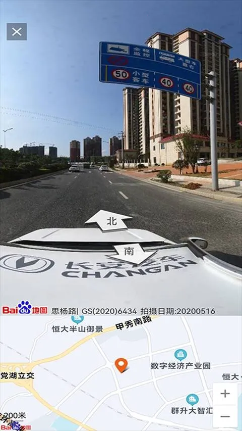 �������ǵ�ͼ��Ѱ�v33.3.6 ��Ѱ��ͼ