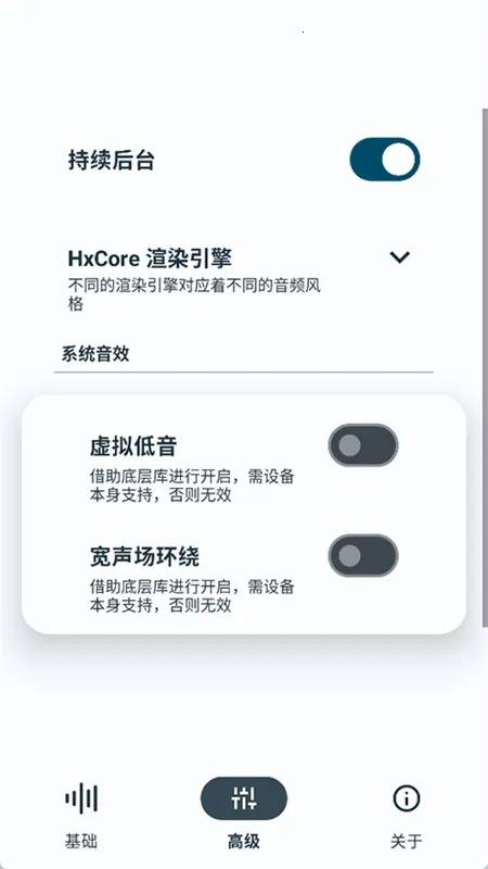 hubersoundx������ǿ����v6.0.1001 - git.version ��׿���ͼ