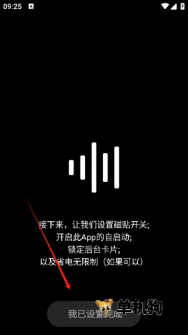 hubersoundx������ǿ����v6.0.1001 - git.version ��׿���ͼ