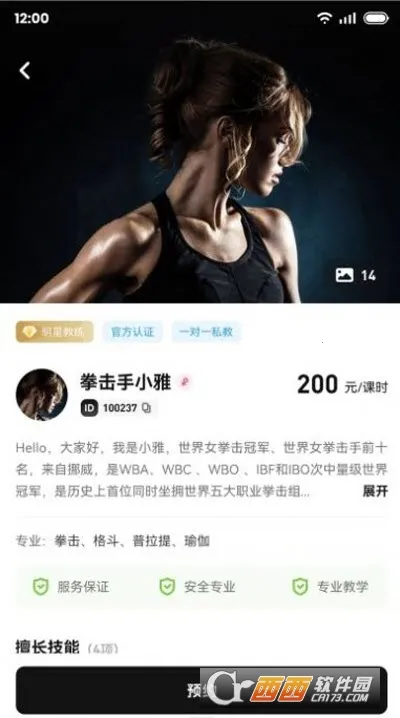 ħѵ(������������)v3.2.5 ��׿���ͼ