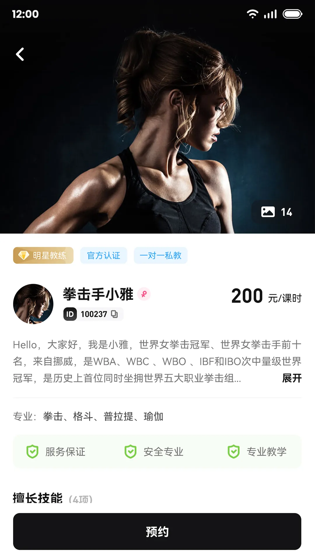 ħѵ(������������)v3.2.5 ��׿���ͼ