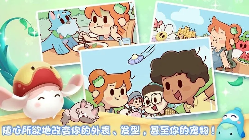 �ҵ�����ũ��(ũ����Ӫ��Ϸ)v1.3 �ٷ������ͼ