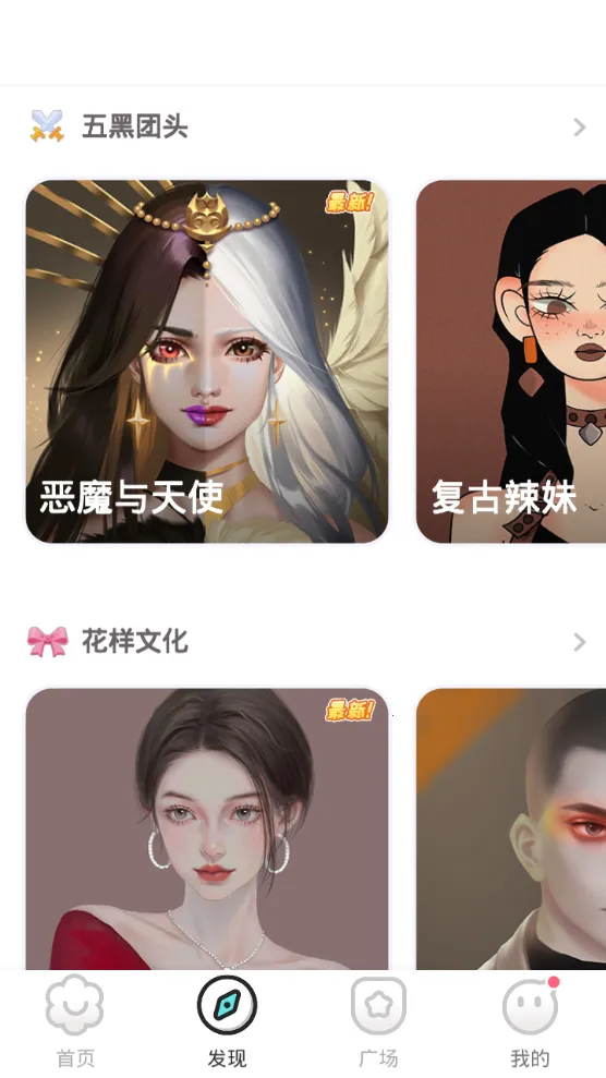 Ϳ����ֽ��׿���ֻ���v1.6.8 �ֻ����ͼ