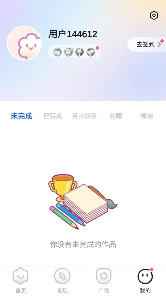 Ϳ����ֽ��׿���ֻ���v1.6.8 �ֻ����ͼ