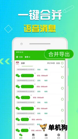 ������������(��Ƶ��������)v8.5.11 �ٷ������ͼ