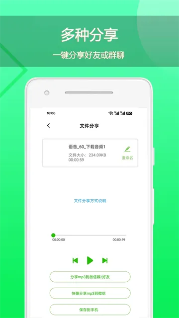 ������������(��Ƶ��������)v8.5.11 �ٷ������ͼ