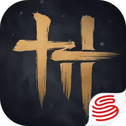 ����ʮ����-��������(����ð����Ϸ)