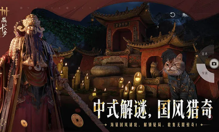 ����ʮ����-��������(����ð����Ϸ)v3.9 ��Ѱ��ͼ