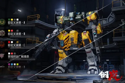 ���2026���°汾v2.28.0 �ٷ������ͼ