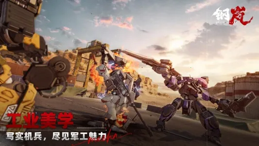 ���2026���°汾v2.28.0 �ٷ������ͼ