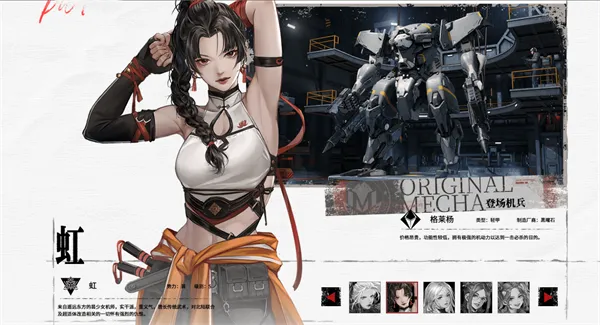 ���2026���°汾v2.28.0 �ٷ������ͼ