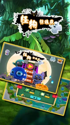 ���ﾪ��ҹ��׿���ֻ���v1.0.2 �ֻ����ͼ