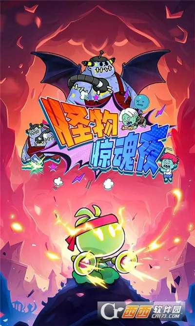 ���ﾪ��ҹ��׿���ֻ���v1.0.2 �ֻ����ͼ