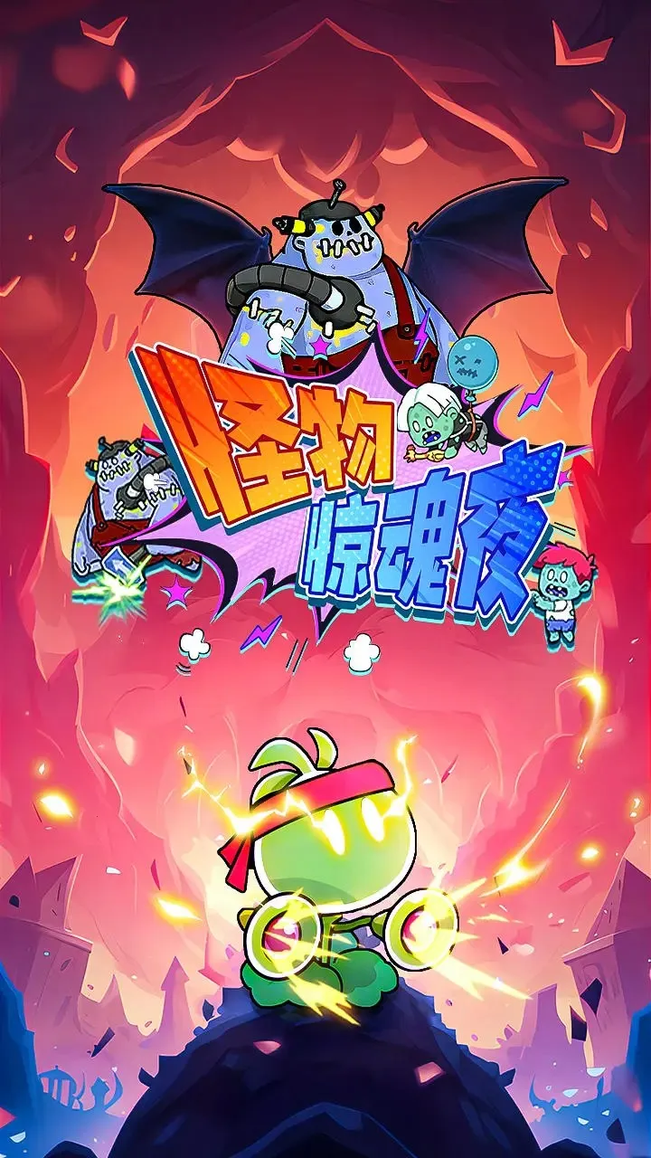 ���ﾪ��ҹ��׿���ֻ���v1.0.2 �ֻ����ͼ