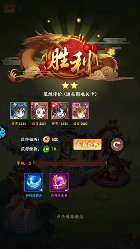 ���ﾪ��ҹ��׿���ֻ���