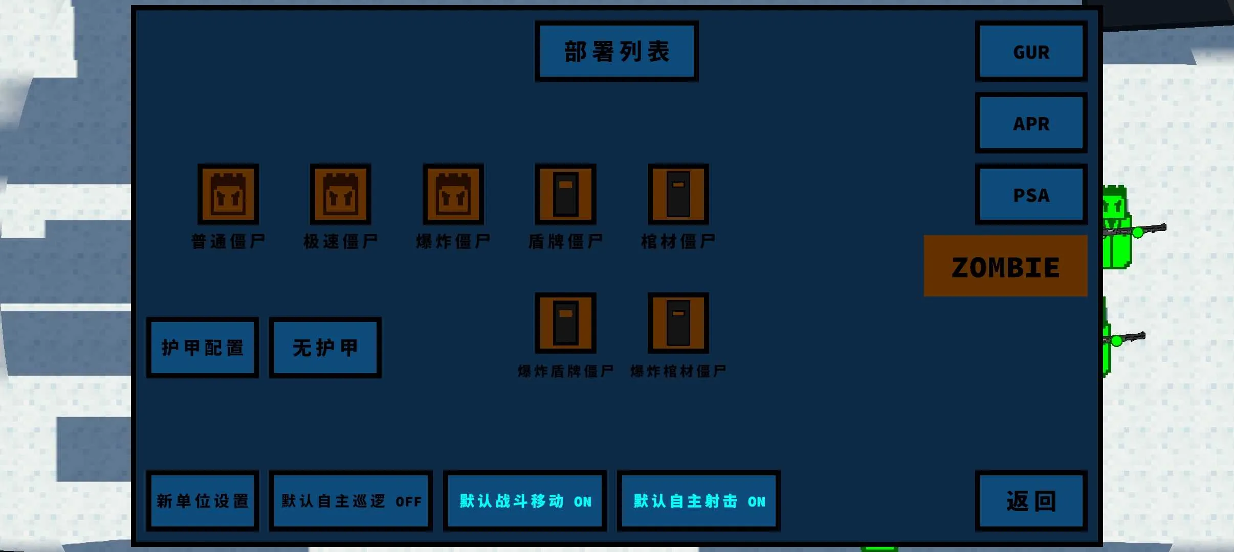 ��װ���� 3(AIս��ɳ����Ϸ)v1.0.12 ��׿���ͼ