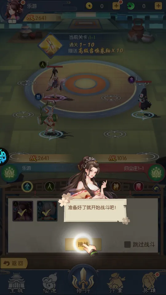 �ʶ�����2026���°汾v1.0.0 ��׿���ͼ