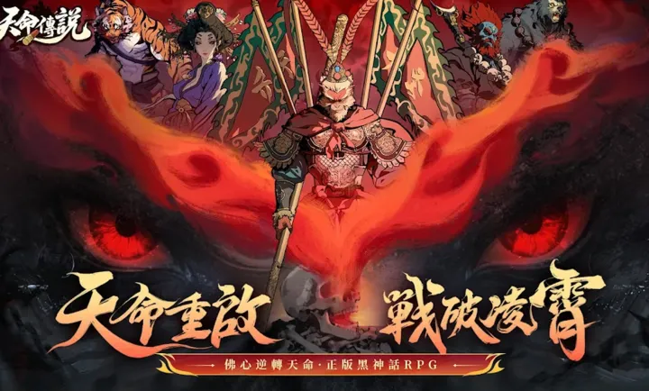 ������˵��̨��(������˵��Ϸ)v1.0.3 �ֻ����ͼ