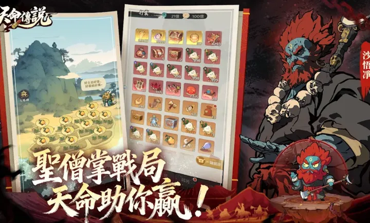 ������˵��̨��(������˵��Ϸ)v1.0.3 �ֻ����ͼ