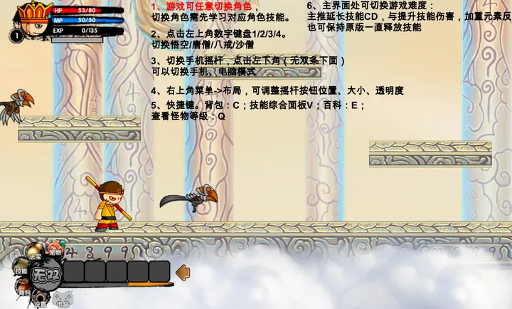 ԭ�����ΰ�׿���ֻ���v1.1 ��׿���ͼ