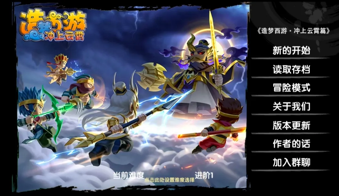 ԭ�����ΰ�׿���ֻ���v1.1 ��׿���ͼ