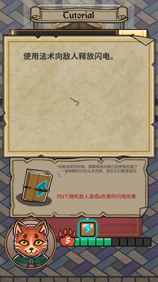 è�����mod�˵���(è��ð����Ϸ)v1.0.1 �ֻ����ͼ