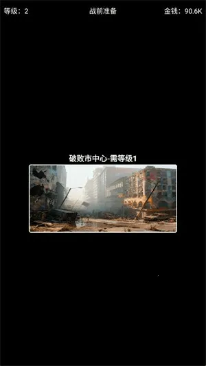 �����Ѵ�(���ֳԼ���Ϸ)v1.0.0 ��Ѱ��ͼ