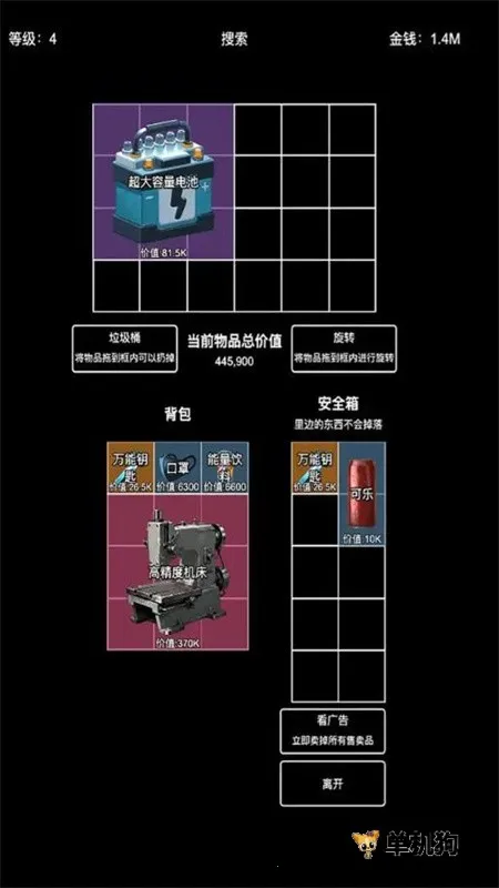 �����Ѵ�(���ֳԼ���Ϸ)v1.0.0 ��Ѱ��ͼ