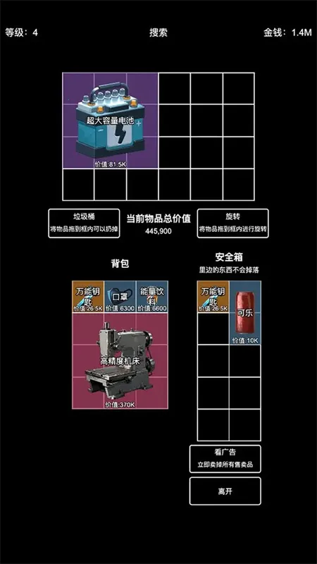 �����Ѵ�(���ֳԼ���Ϸ)v1.0.0 ��Ѱ��ͼ